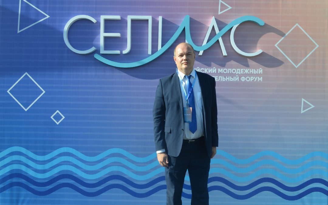 Руководитель проекта «Астрахань купеческая» Александр Соловьев выступил на Молодежном Форуме «Селиас», проходящем в эти дни в регионе